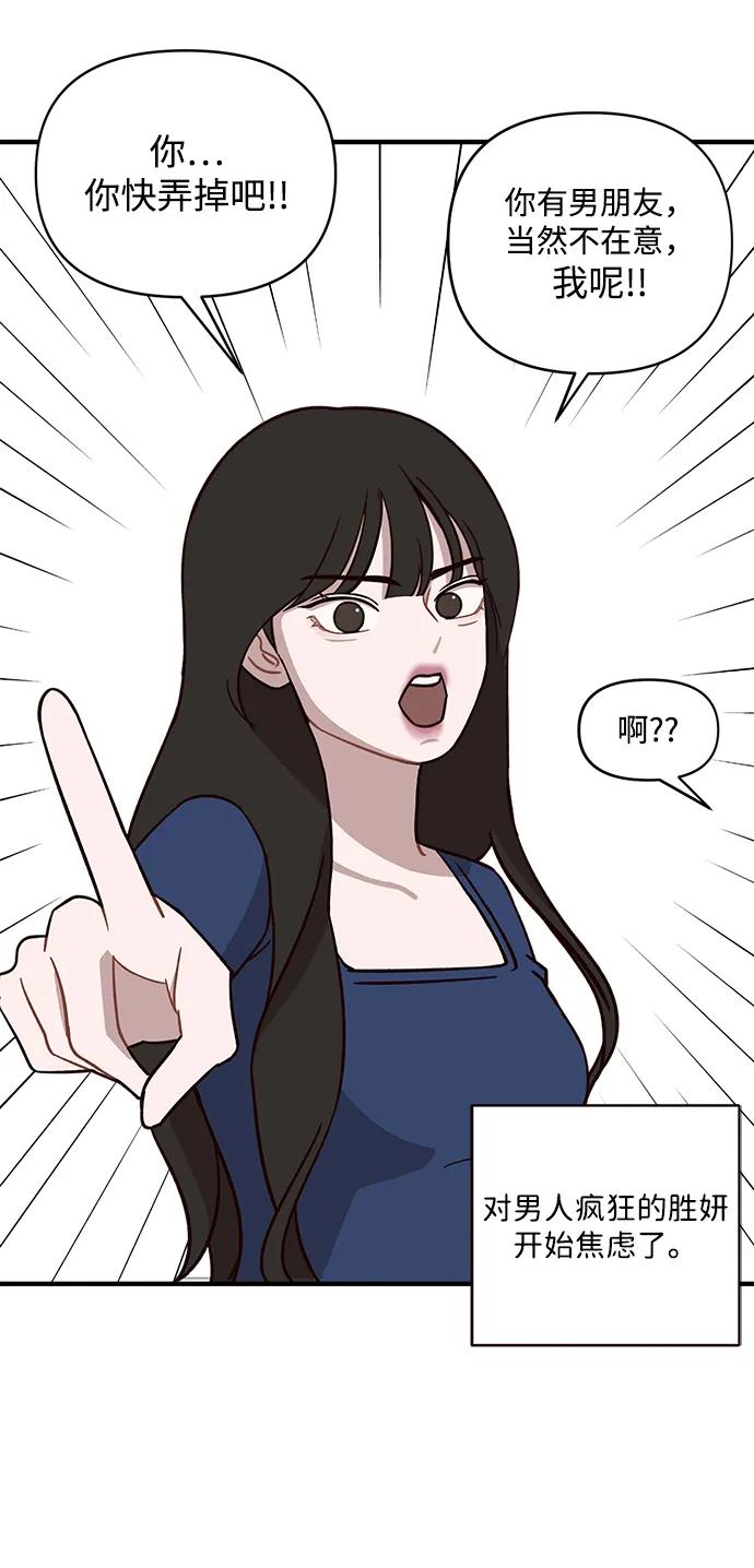 第1话43