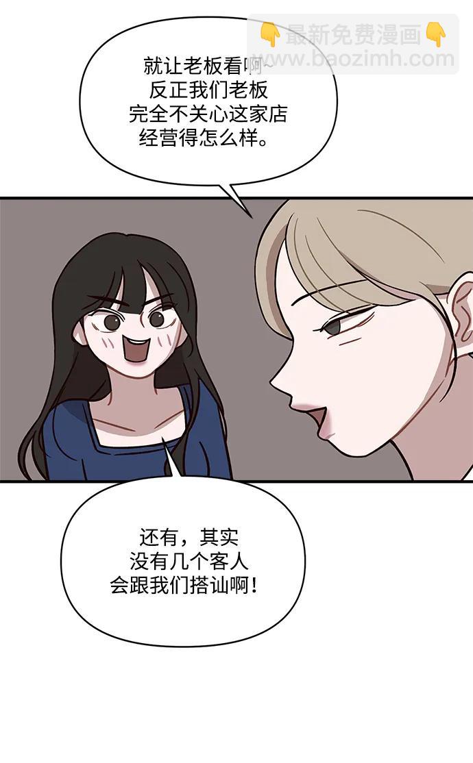 第1话45