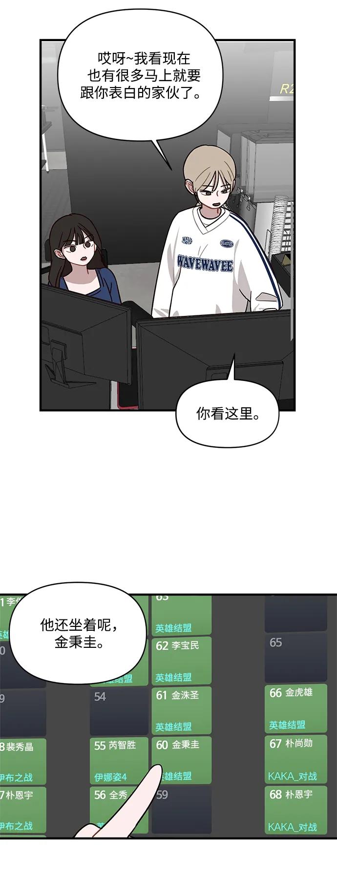 第1话46