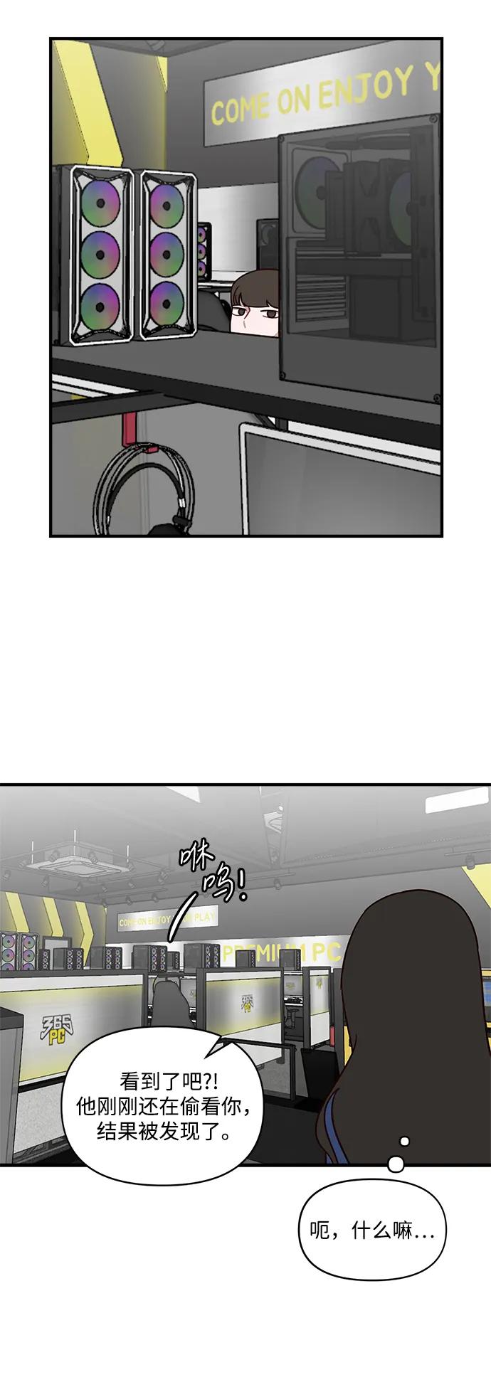 第1话48