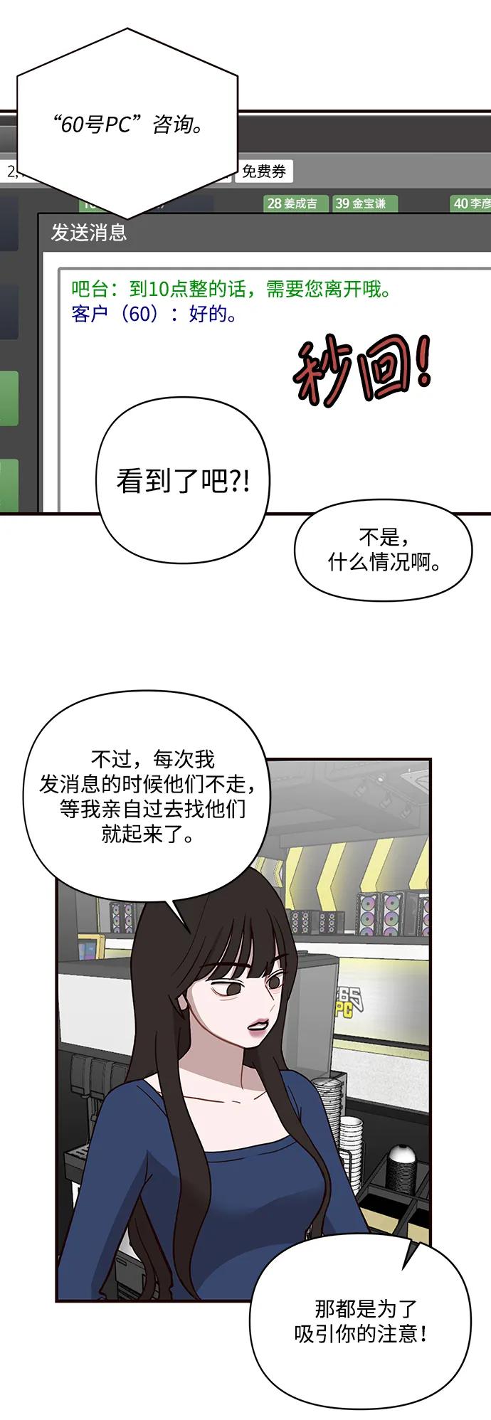 第1话54