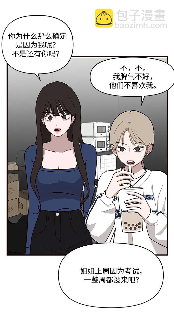 第1话55