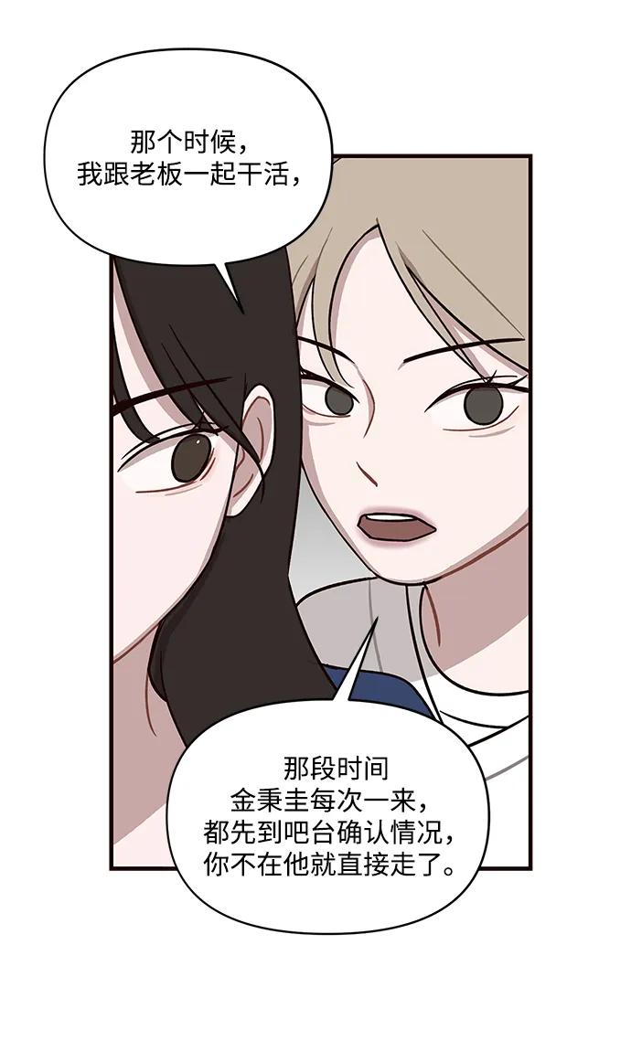 第1话56
