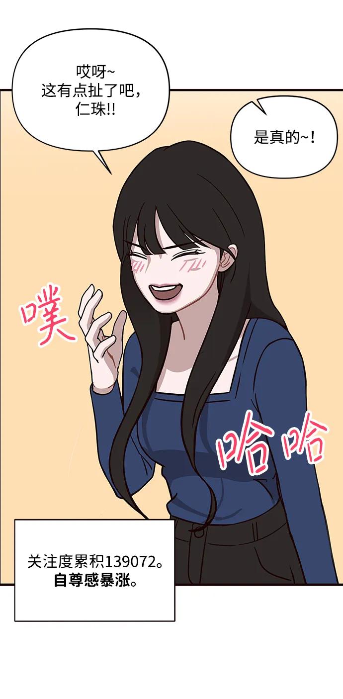 第1话58