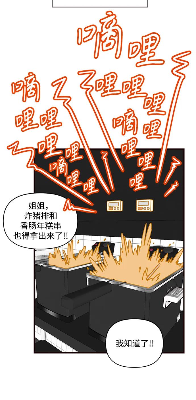 第1话6