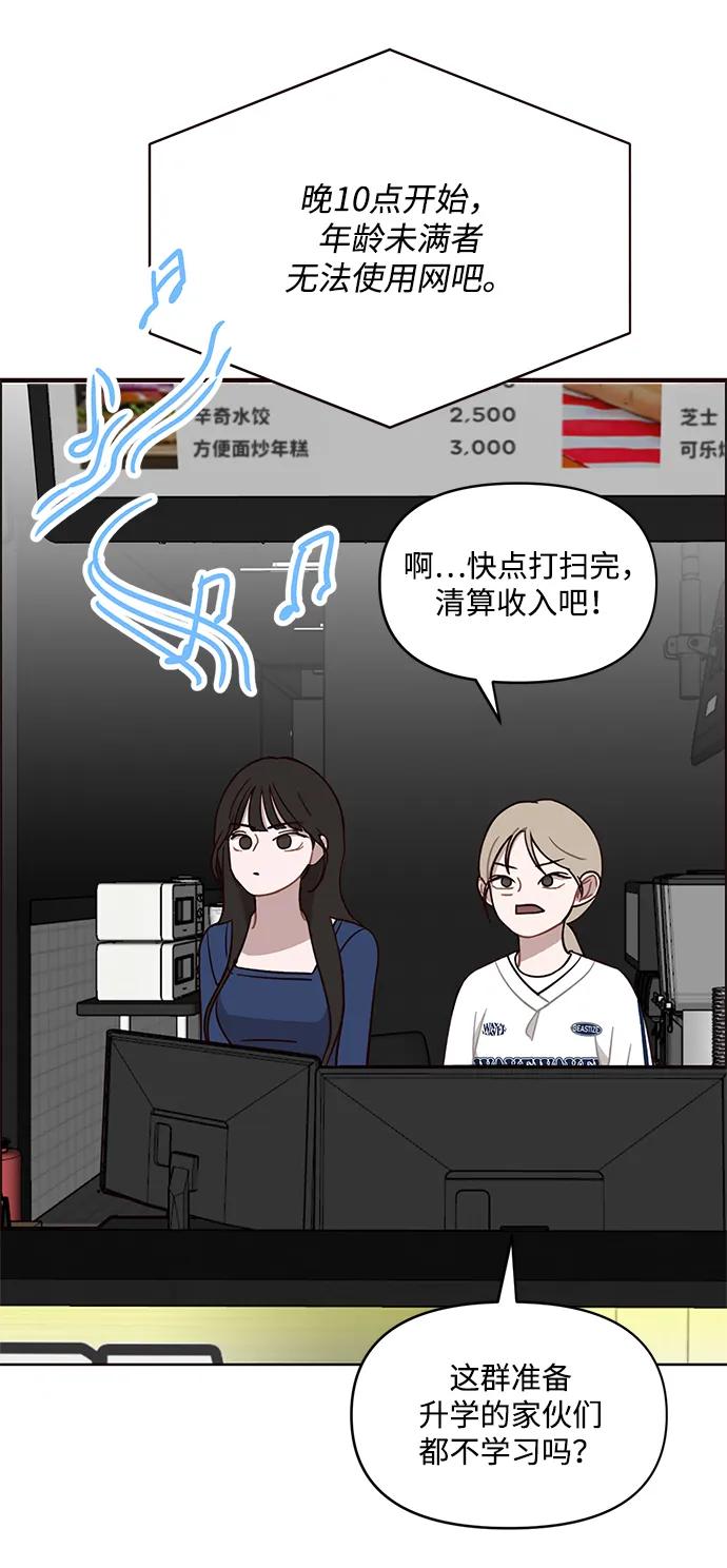 第1话61