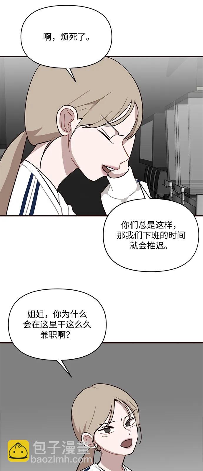 第1话62