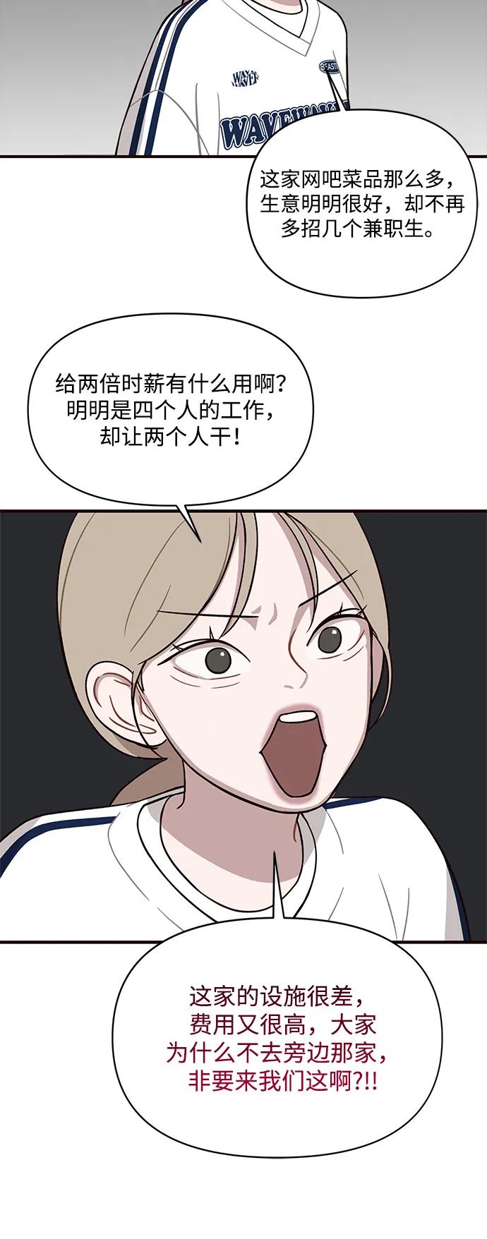 第1话63