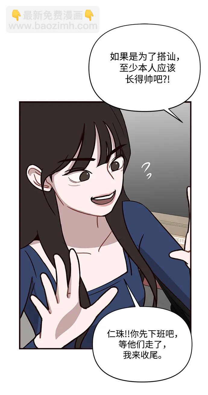 第1话64