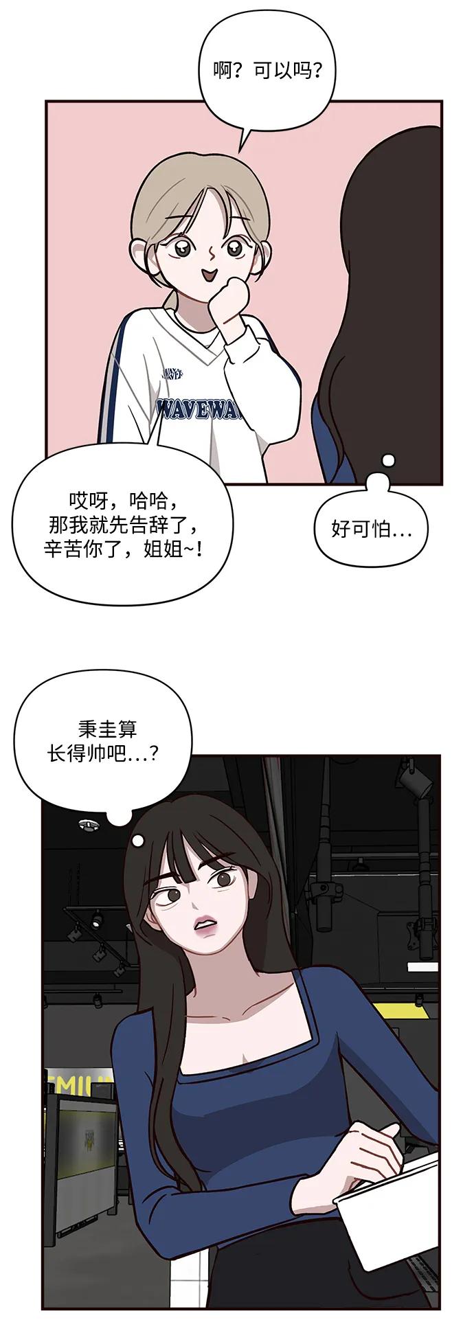 第1话65