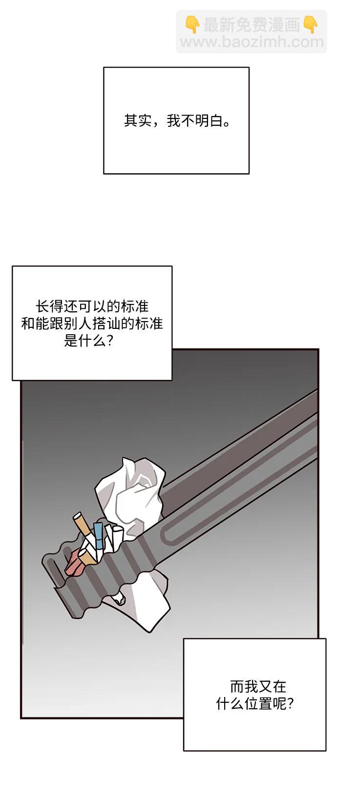 第1话66