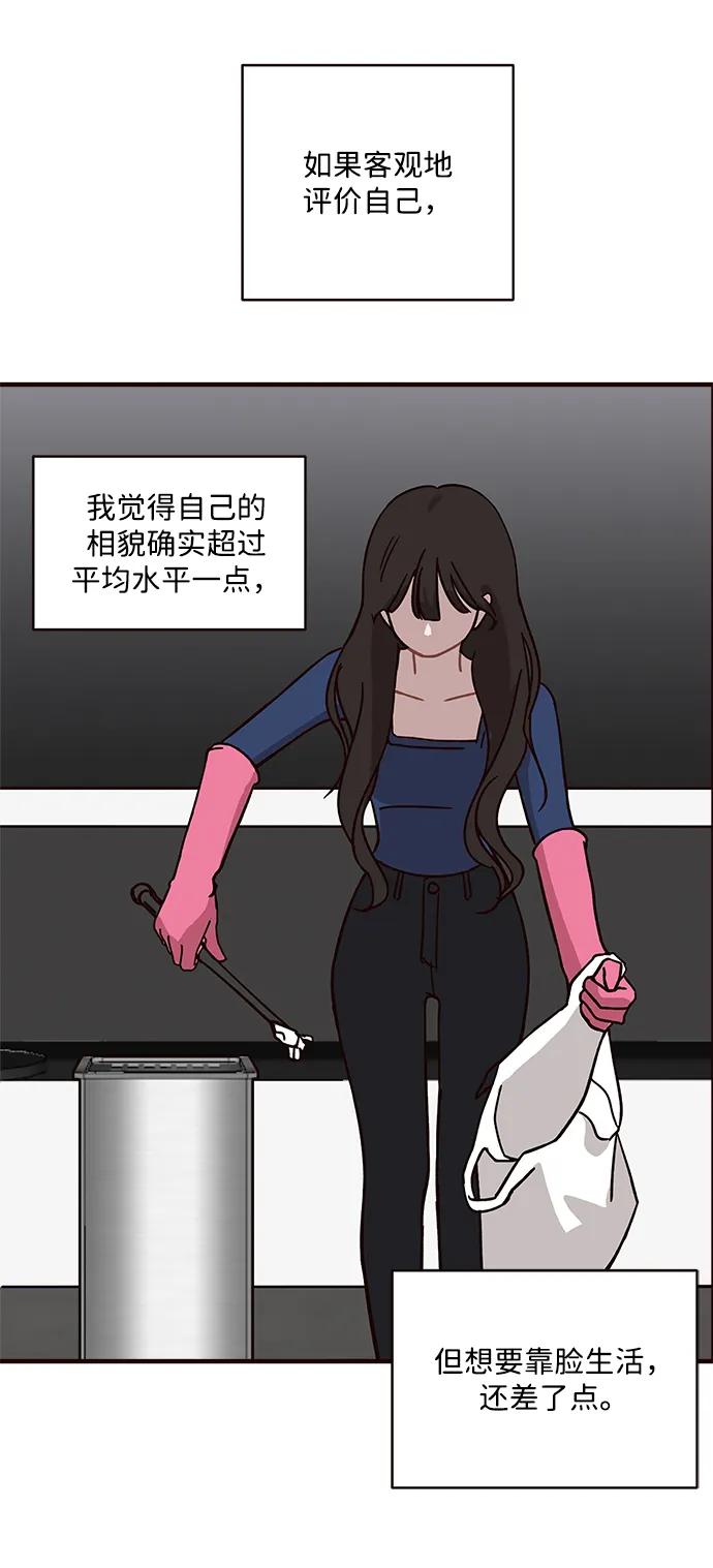 第1话67