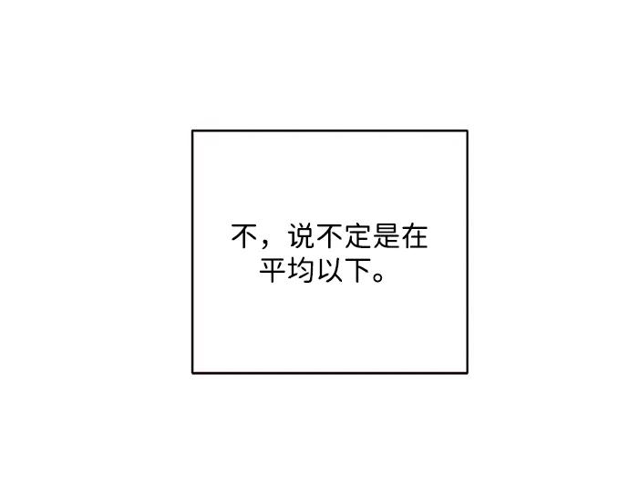 第1话68