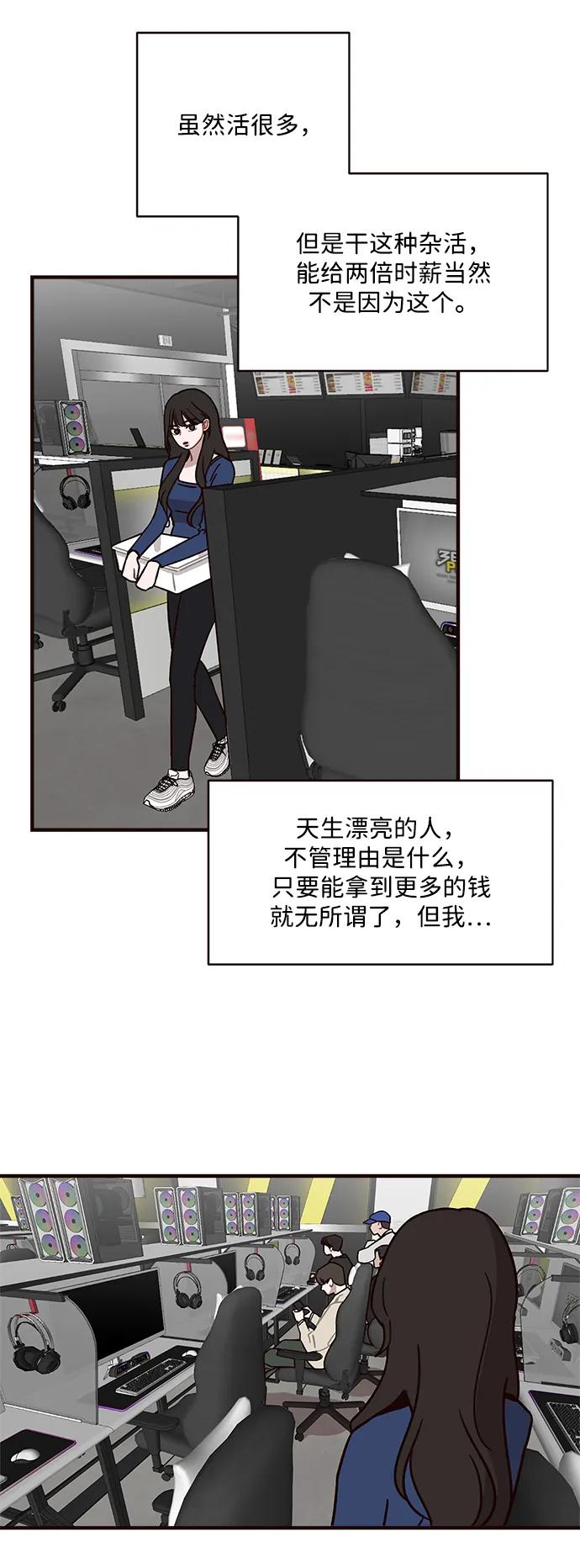 第1话73