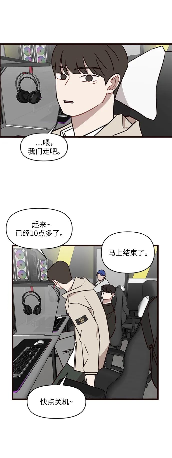 第1话76