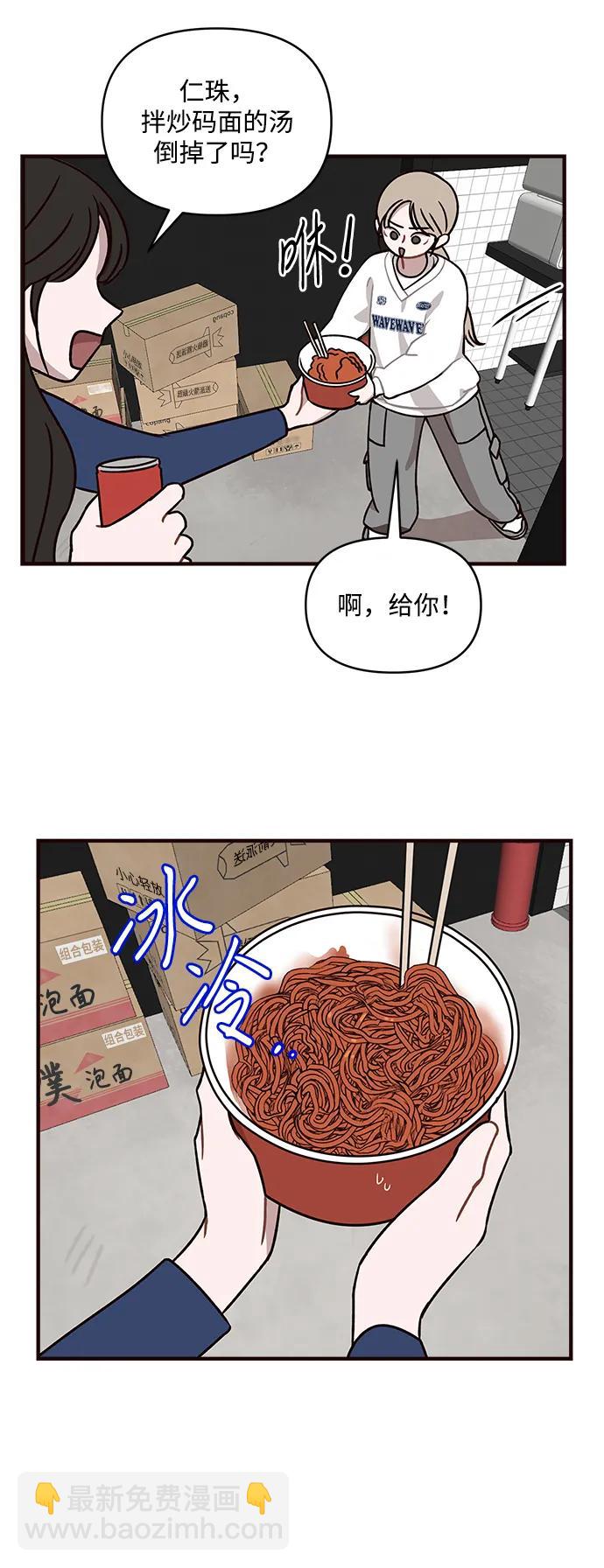第1话8