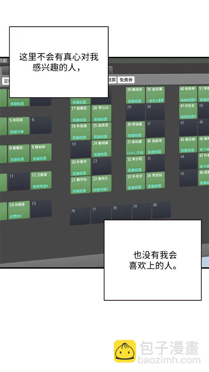 第1话81