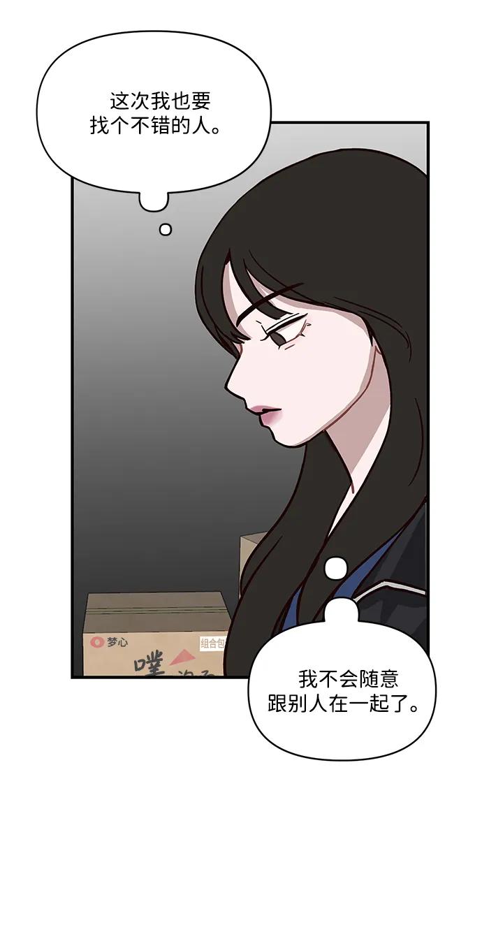 第1话82