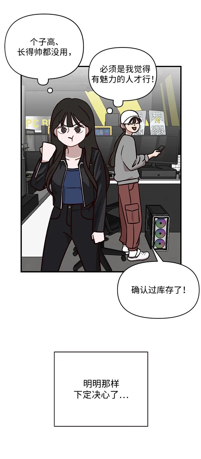 第1话83