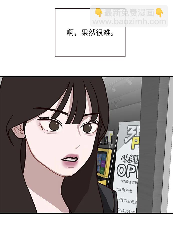 第1话85