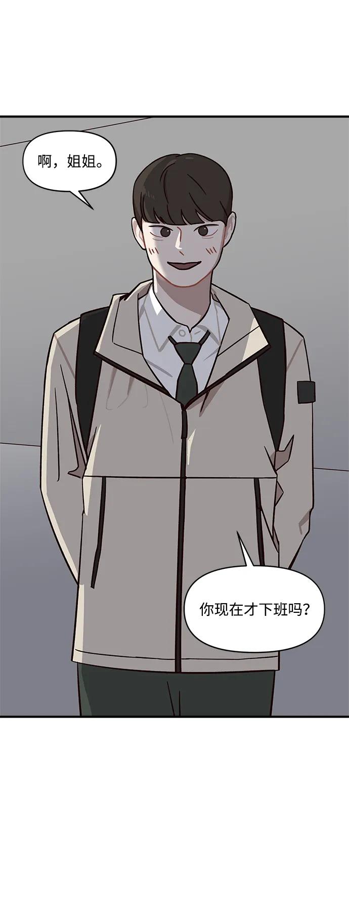 第1话87