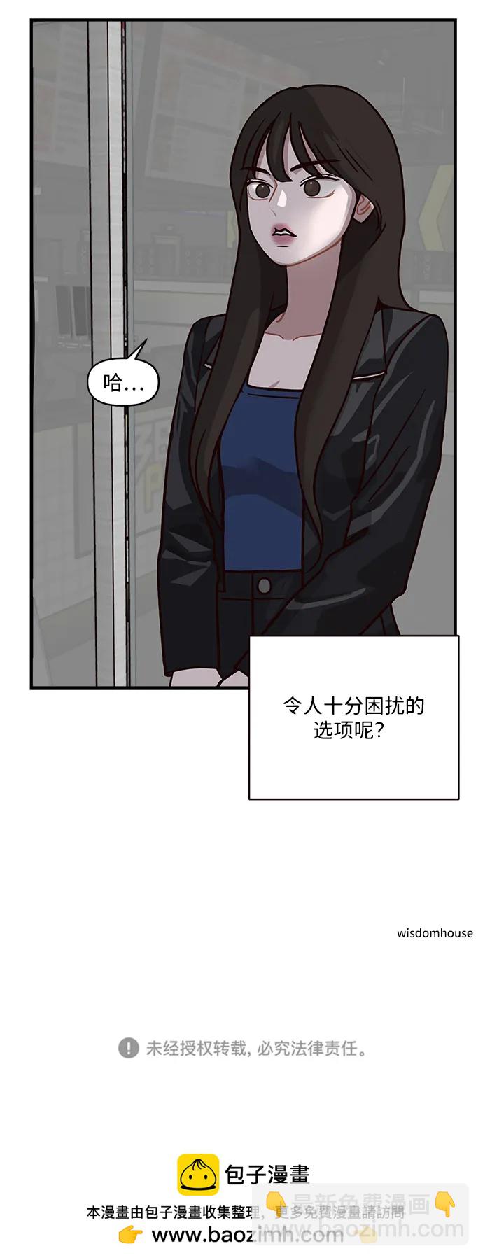 第1话88