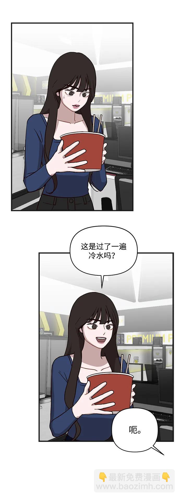 第1话9