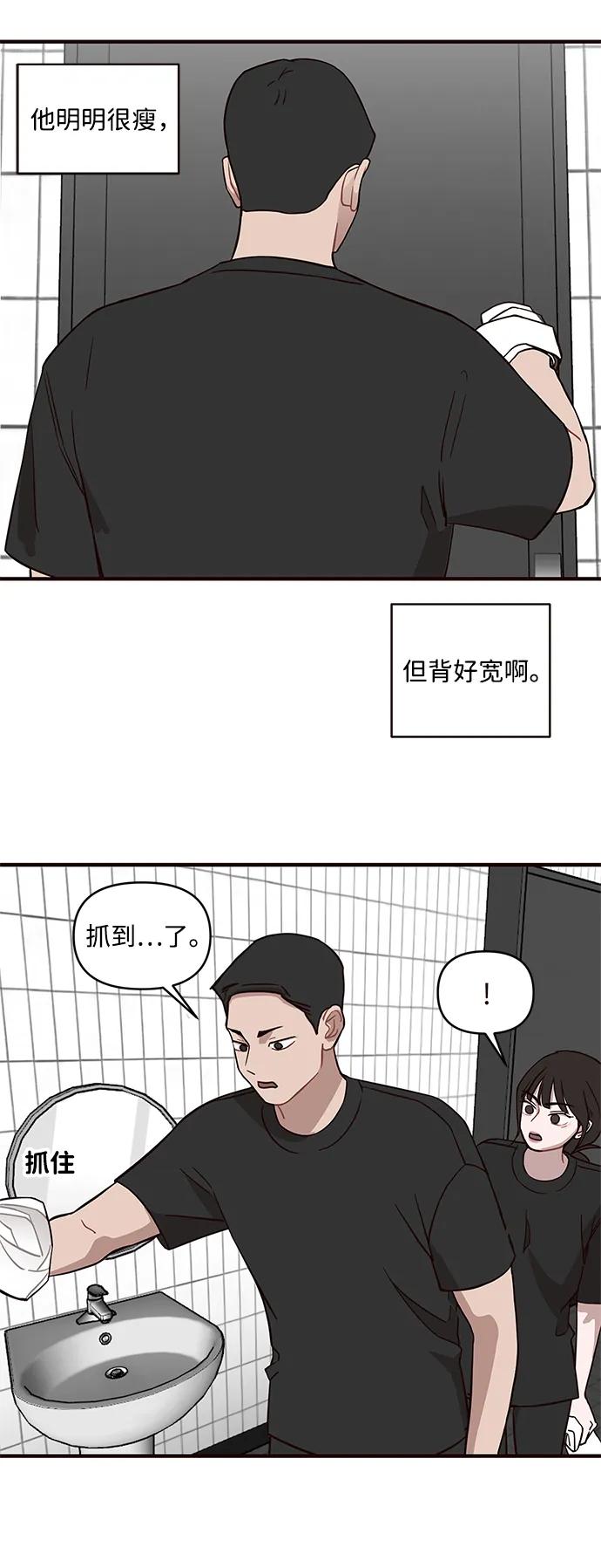 第4话10