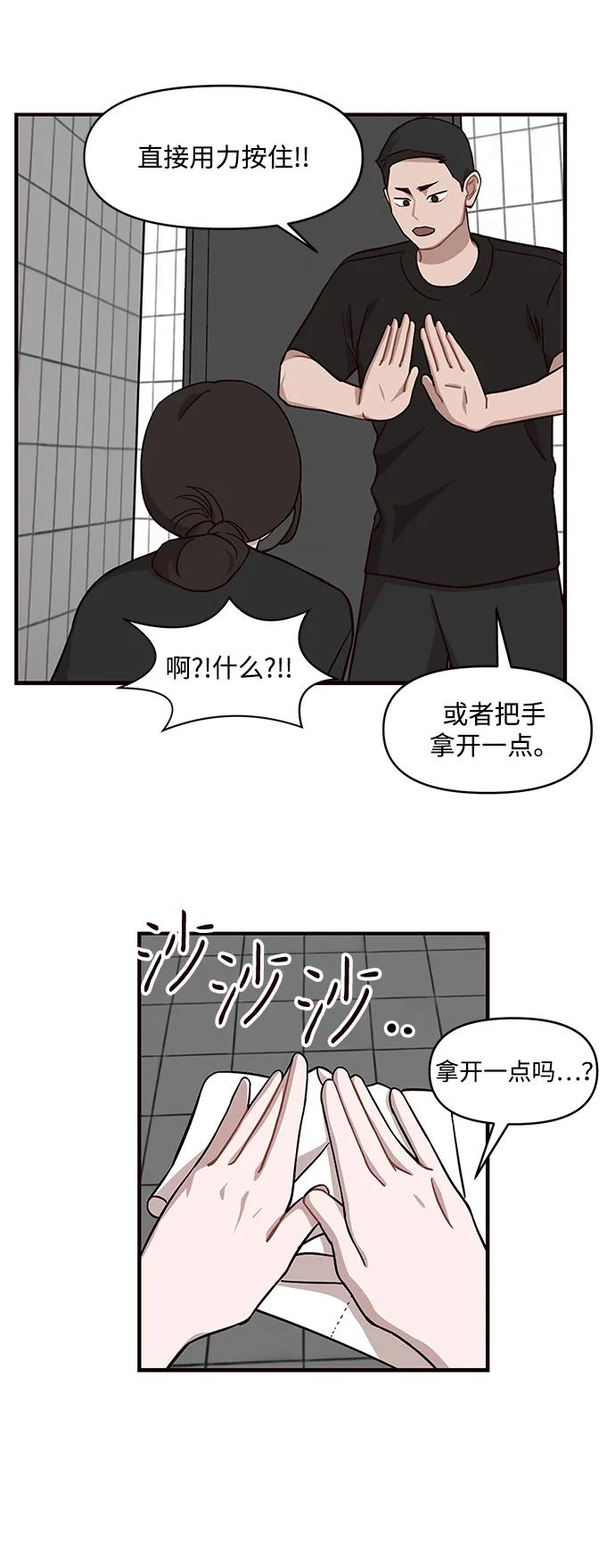 第4话14