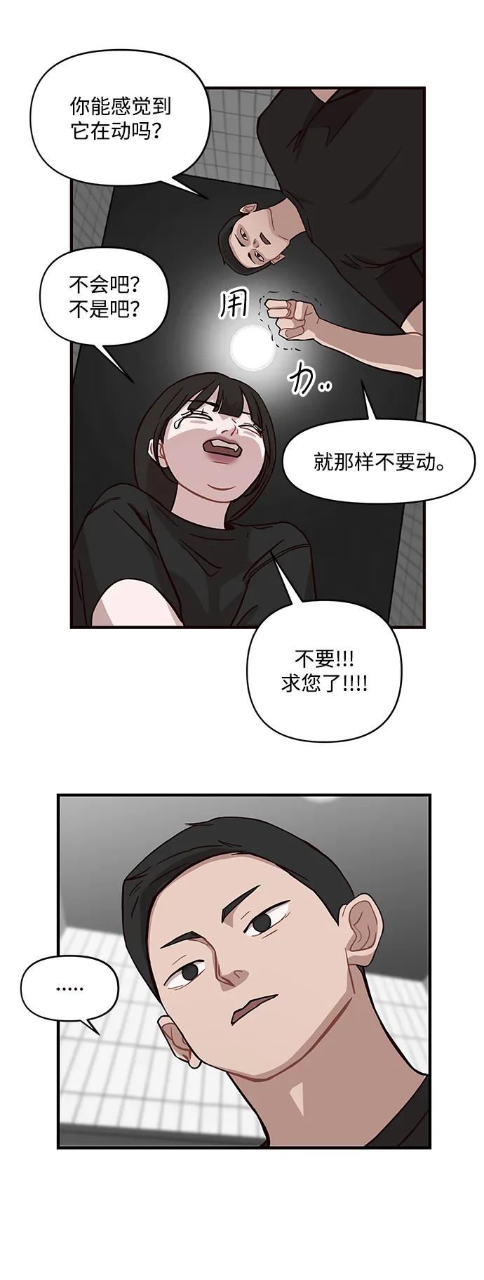 第4话15