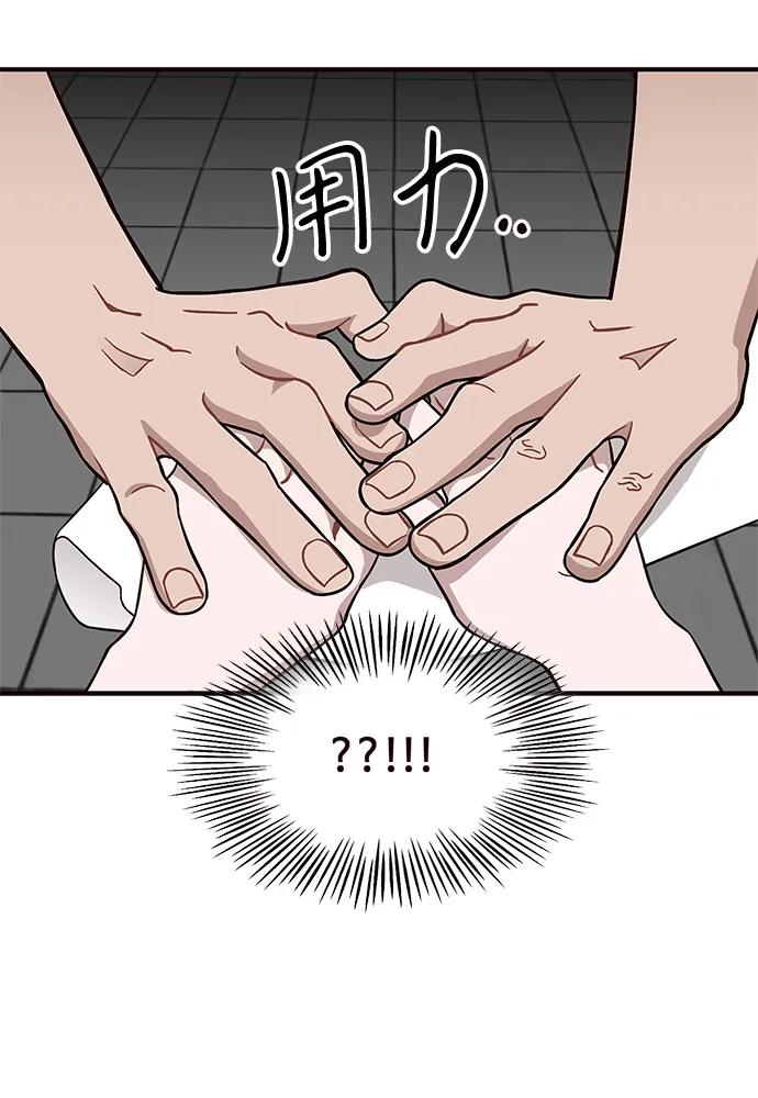 第4话17