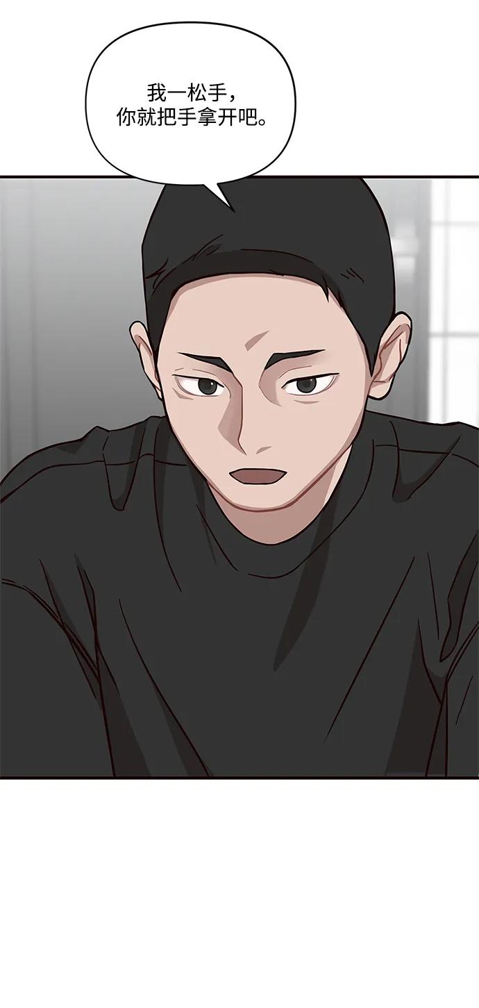 第4话18