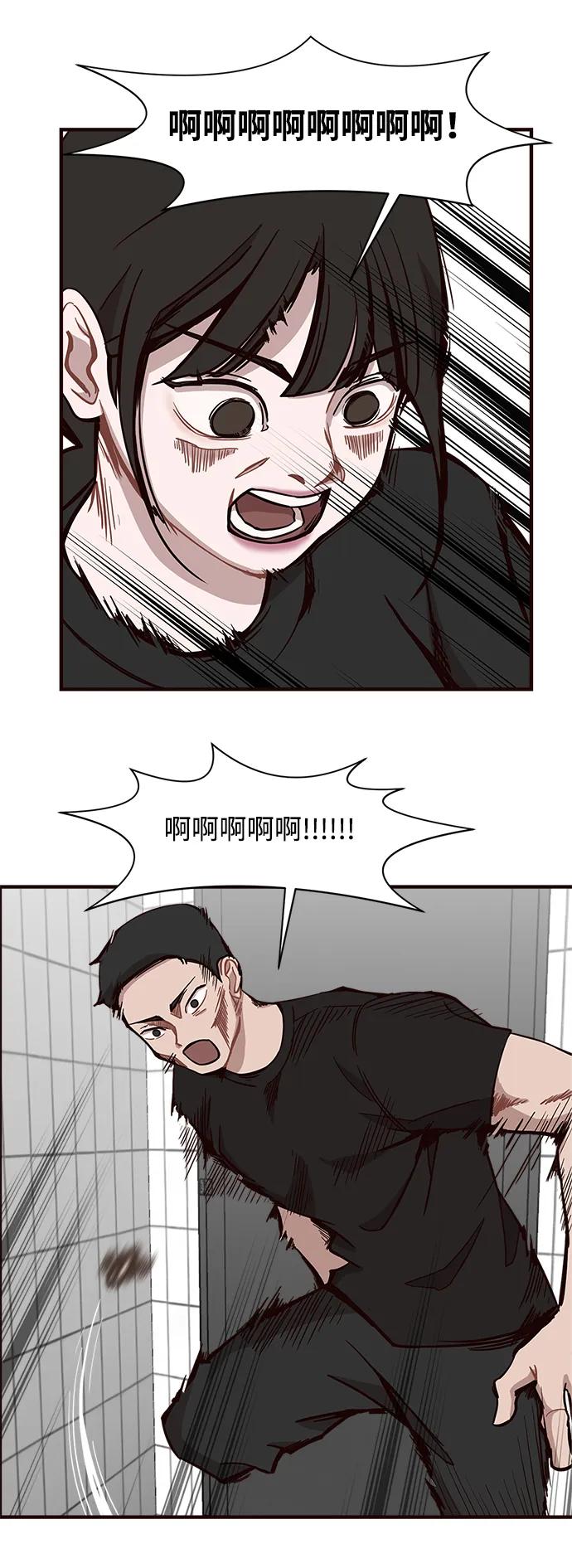 第4话20