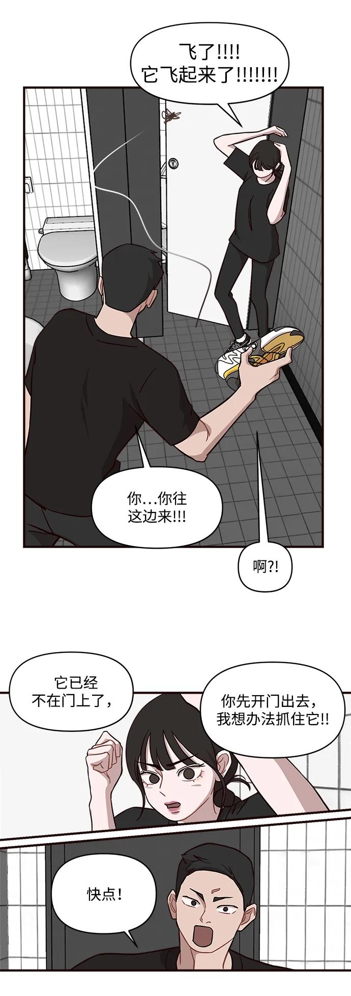 第4话21