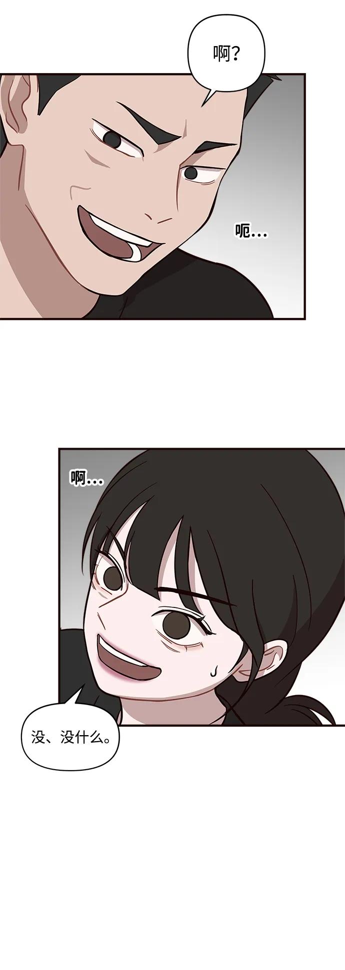 第4话24