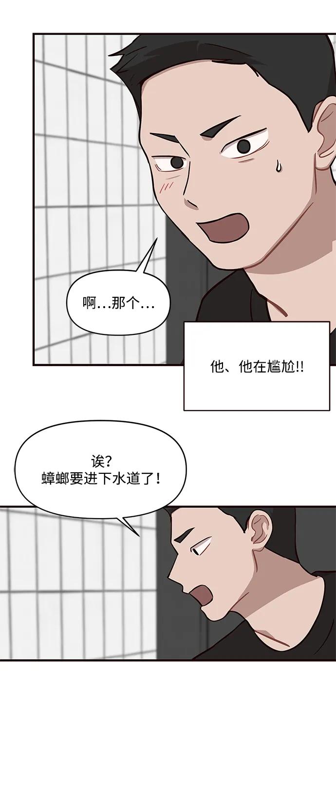 第4话29
