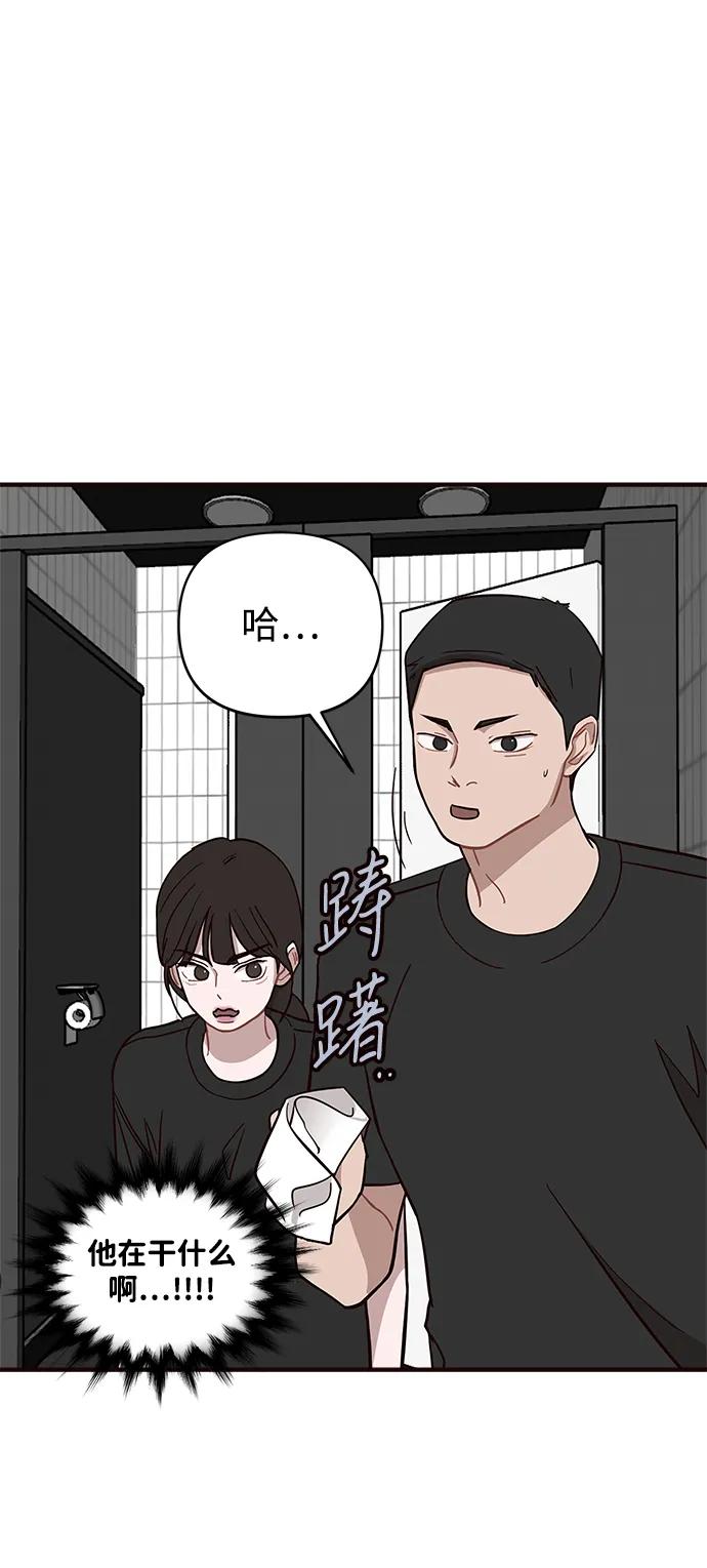第4话3
