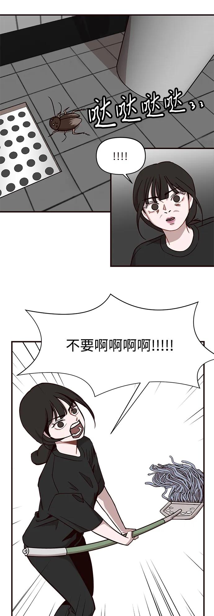 第4话30