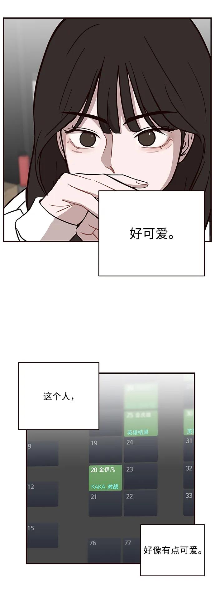 第4话37