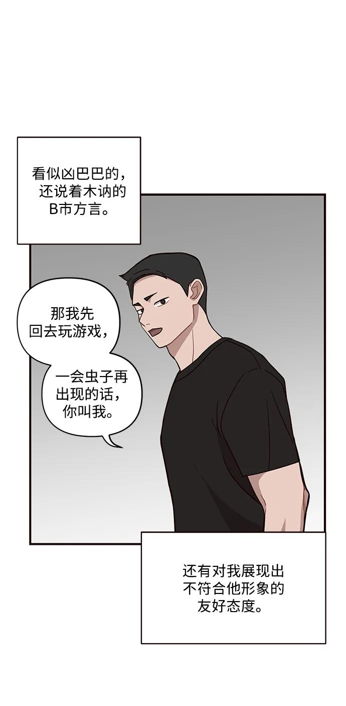 第4话38