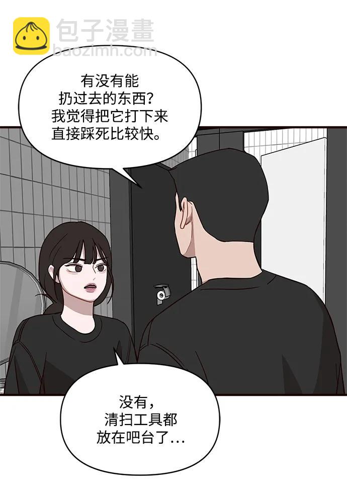第4话4