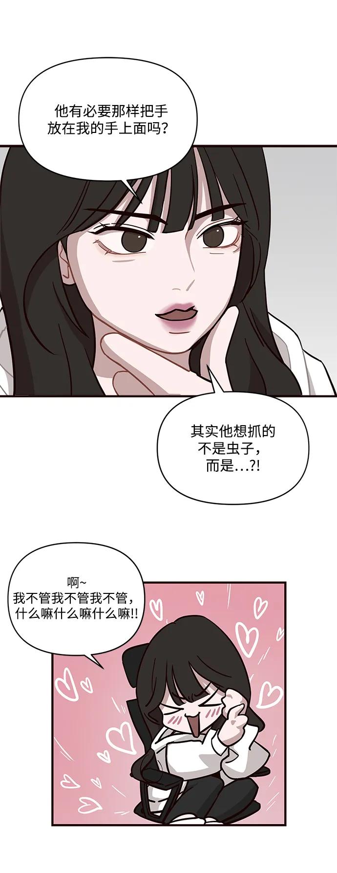第4话43