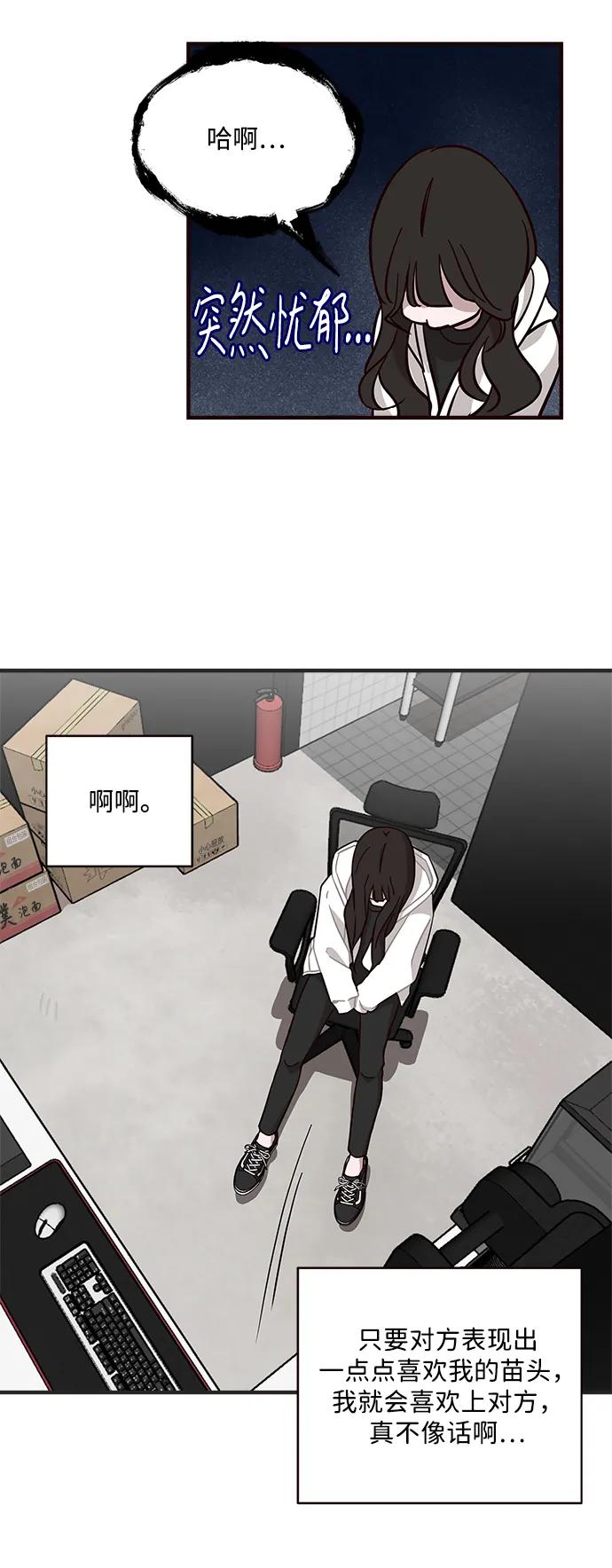 第4话44