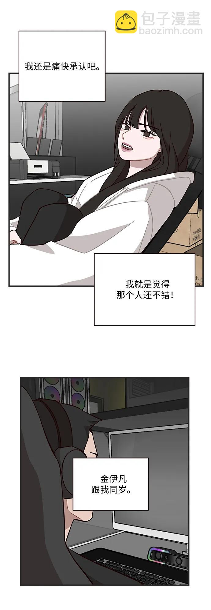第4话45
