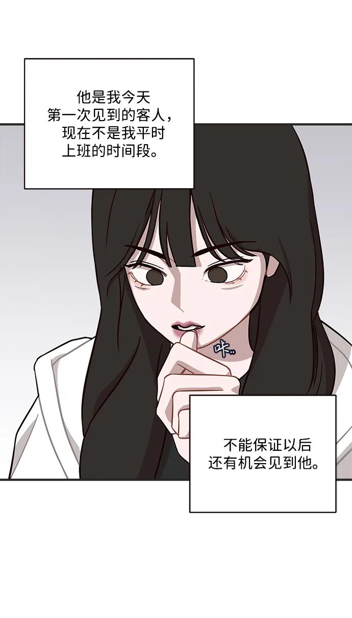 第4话46