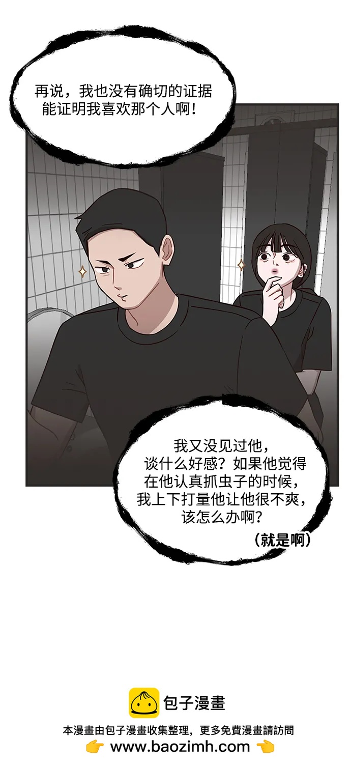 第4话49