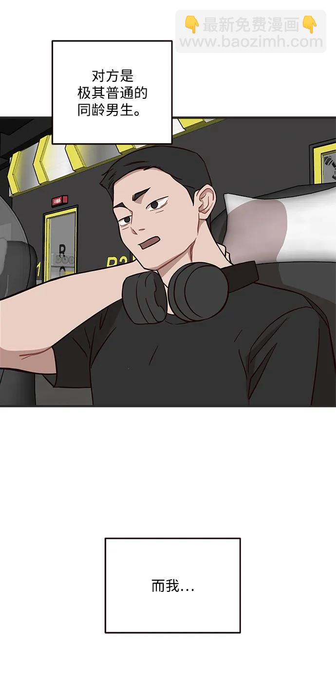 第4话55