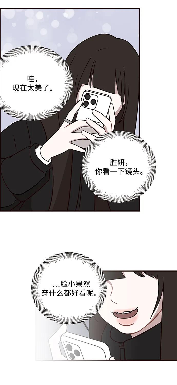 第4话58