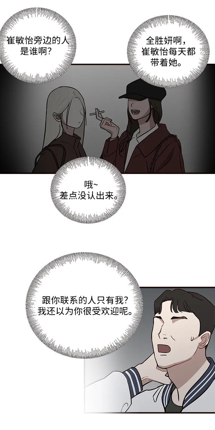 第4话59