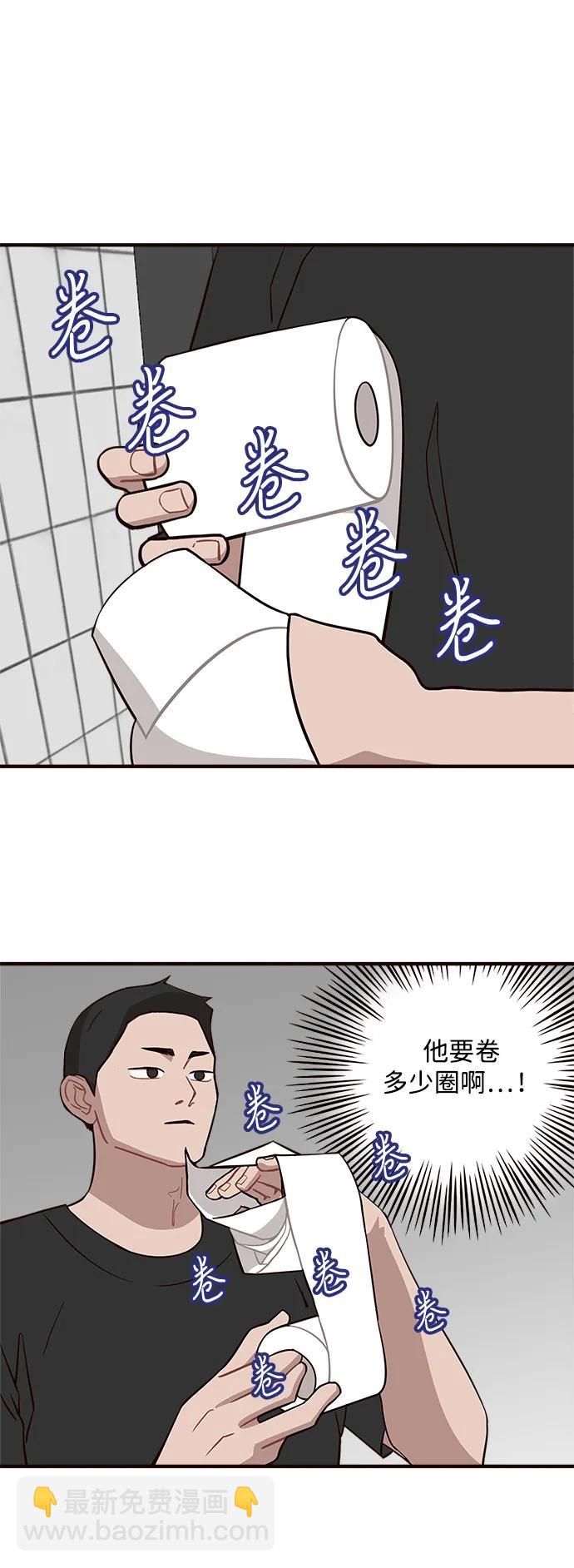 第4话6